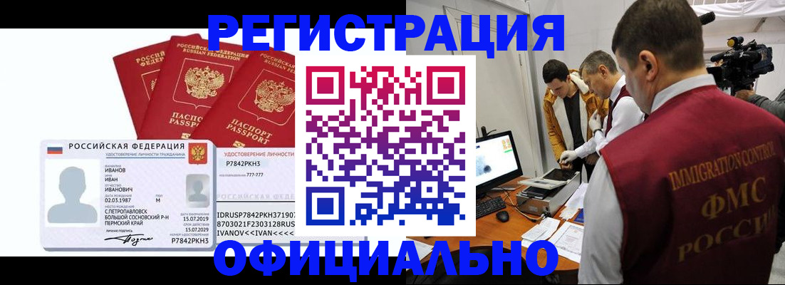 регистрация для дет. сада в Курской области