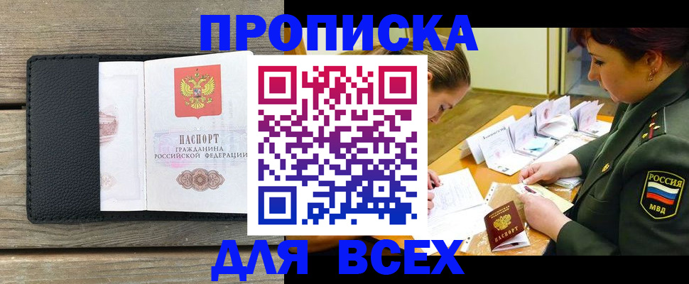 форма 3 в Курской области